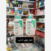 فوم پوست نرمال و چرب سراوی 473 میل