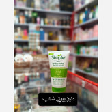 شوینده سیمپل پوست خشک و حساس