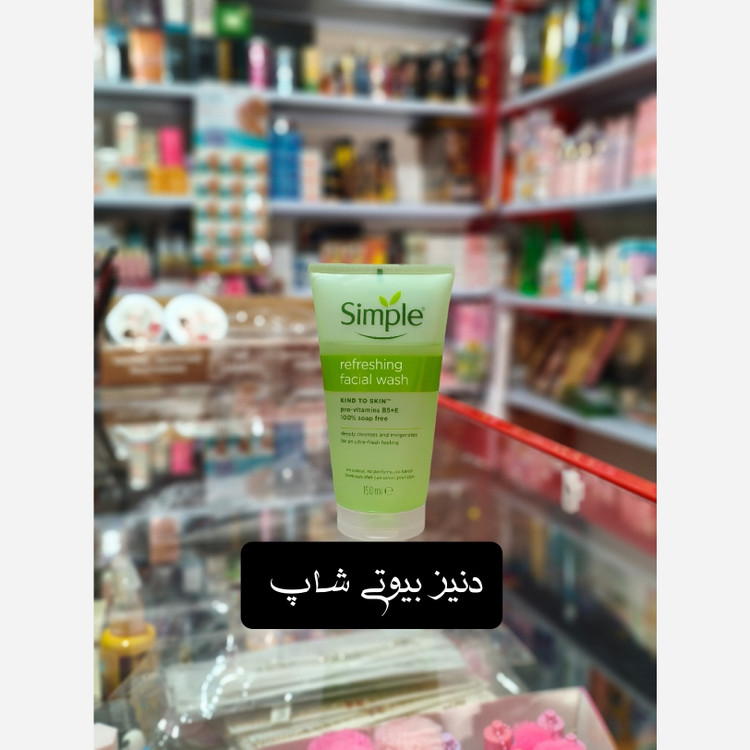 شوینده سیمپل مدل رفرشینگ