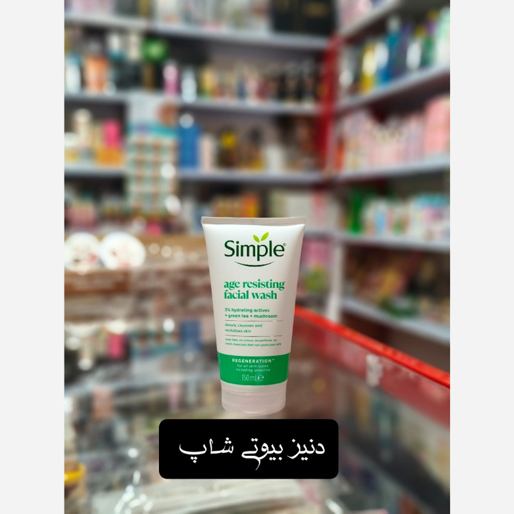 شوینده ضد پیری سیمپل حاوی عصاره چای سبز