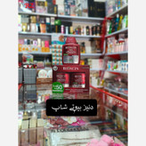 شامپو ضد ریزش فورت بیوکسین