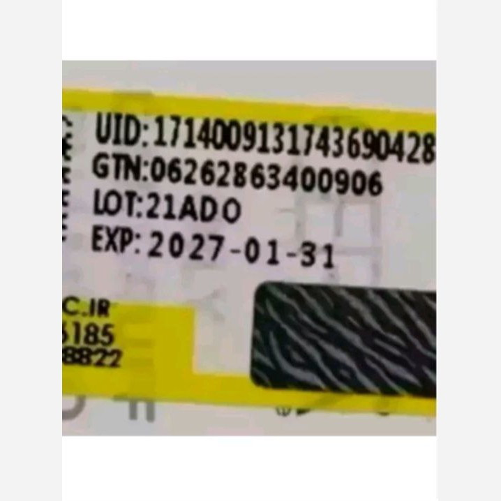 وزگیر مو آرگان لایتنس mexp