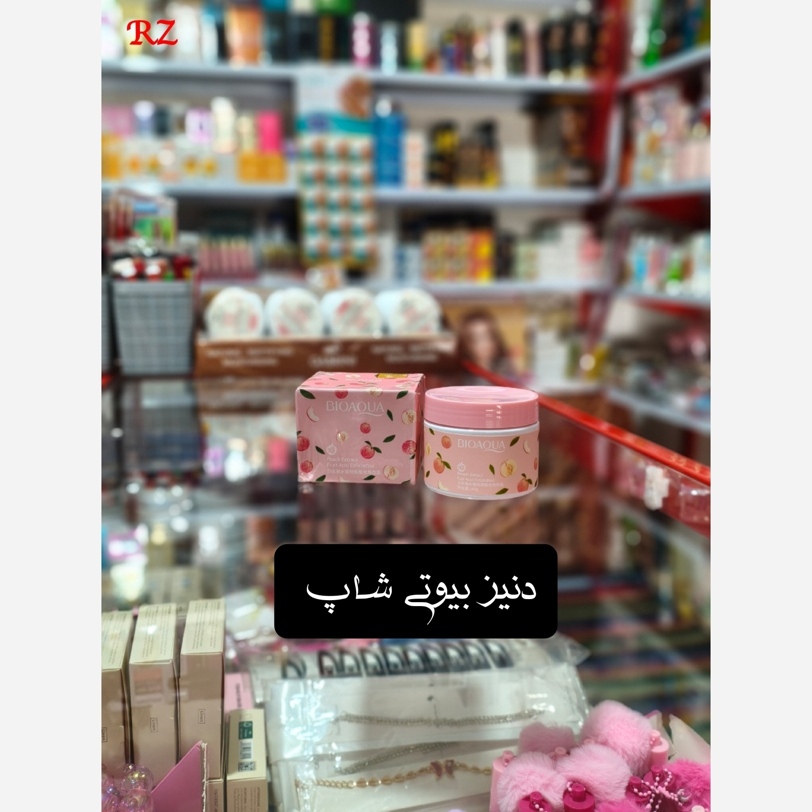 اسکراب هلو بیوآکوا 140 گرم