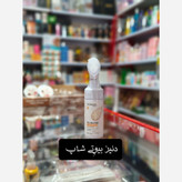 فوم براش دار برنج بیواکوا
