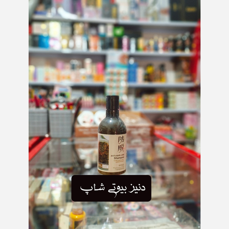 شامپو رزماری بیواکوا اورجینال