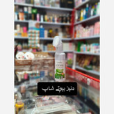 فوم براش دار آلوئه را سادور