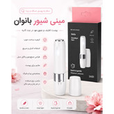 شیور طرح براون