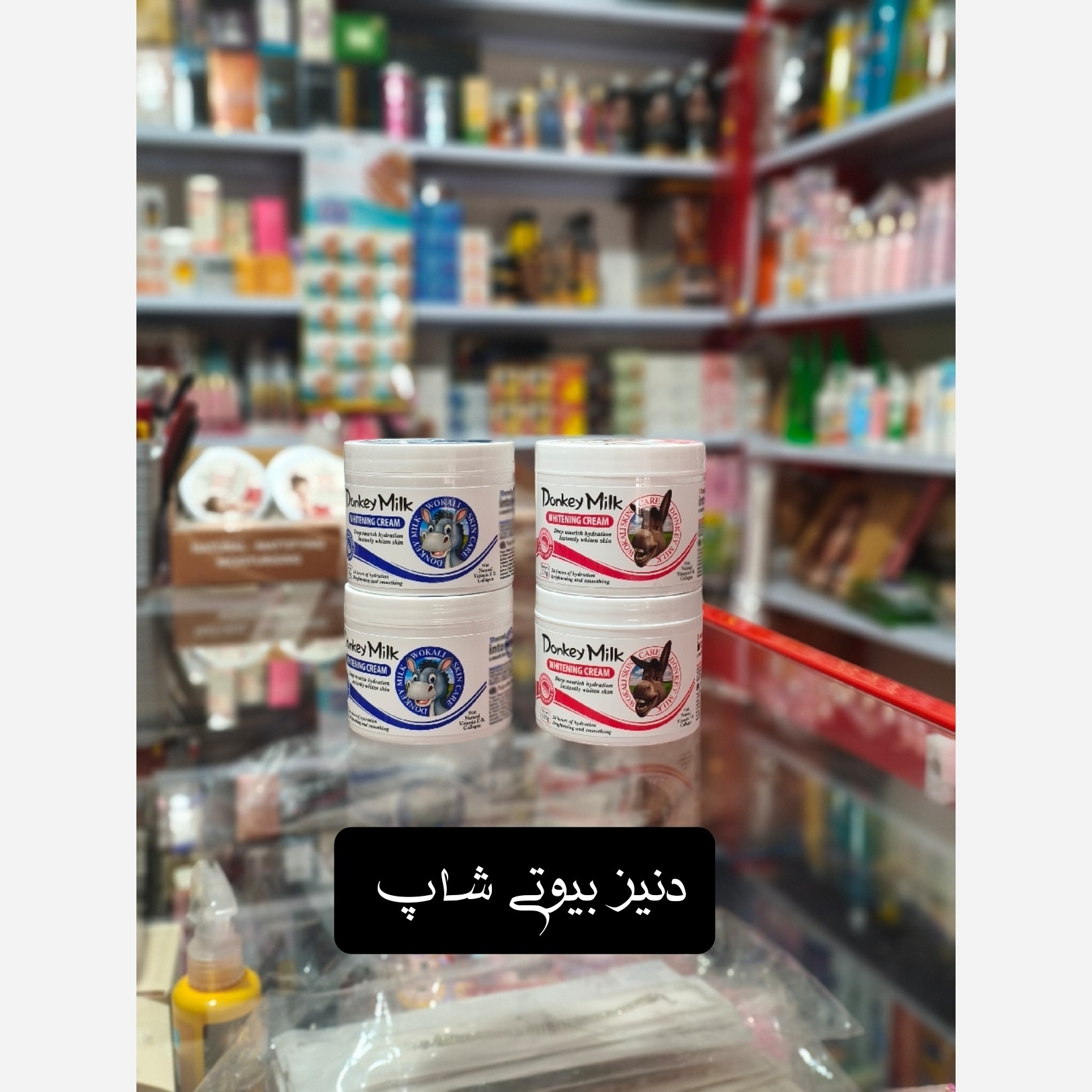 کرم سفید کننده شیر الاغ وکالی