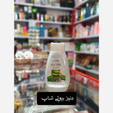 نمک بدن آلوئه ورا سادور
