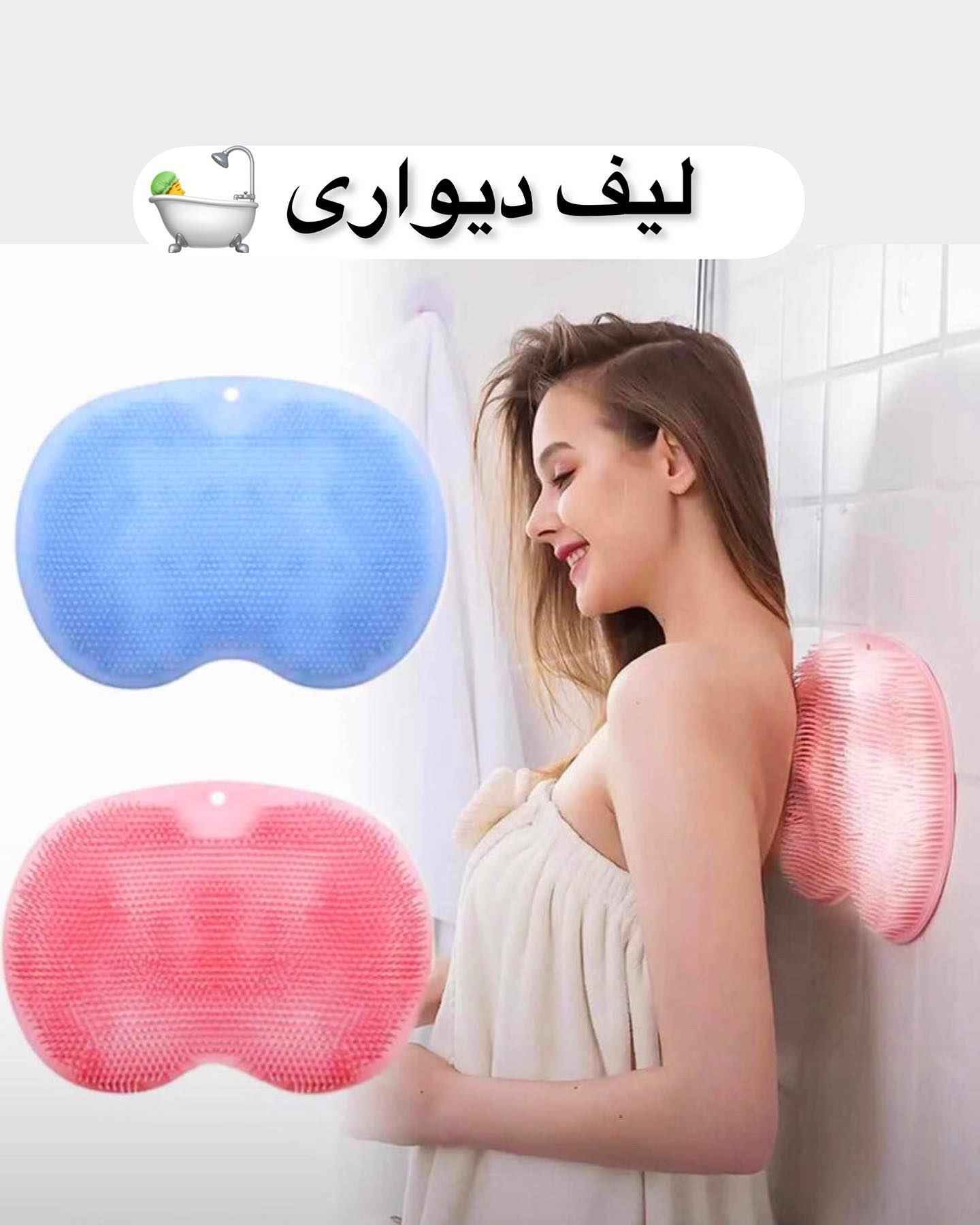 لیف سیلیکونی دیواری